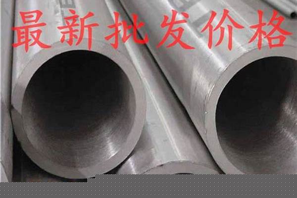 今天不锈钢管304多少钱一吨_现在不锈钢304管多少钱一吨