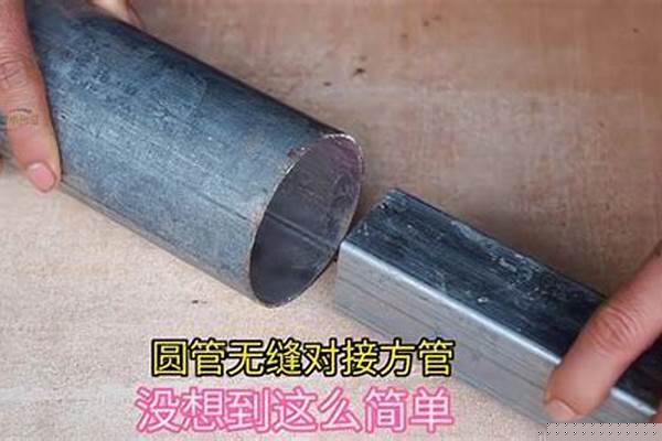 不锈钢圆管怎么算_不锈钢圆管怎么算重量