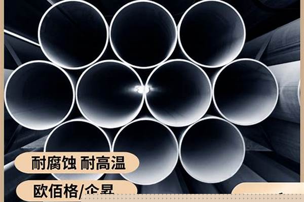 310s不锈钢管现货_310s不锈钢管价格