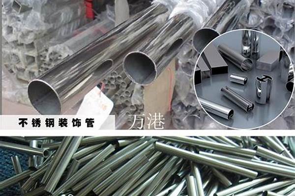 不锈钢管生产厂家价格_不锈钢管生产厂家价格查询