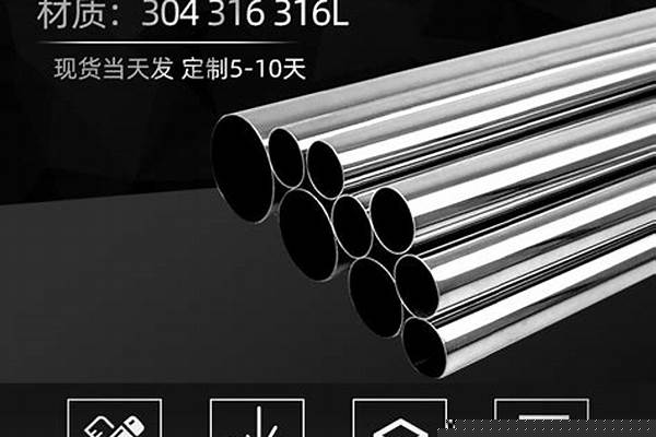 不锈钢管多少钱一吨_不锈钢管多少钱一吨2023