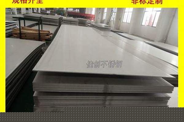 今天不锈钢304多少钱一吨