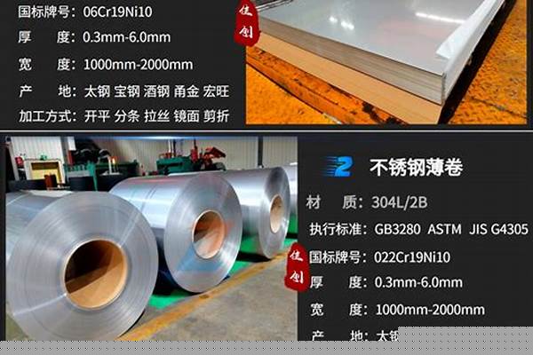 现在304不锈钢价格多少钱一吨/a_现在304不锈钢价格多少钱一吨