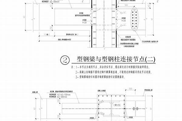 型钢梁/a_型钢梁安装方案