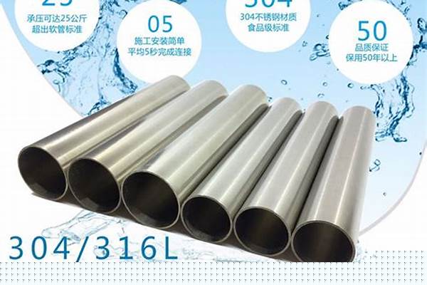 不锈钢自来水水管/a_不锈钢自来水水管安装方式