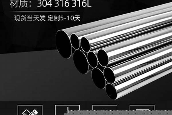 不锈钢价格多少钱一吨今天/a_不锈钢价格多少钱一吨今天