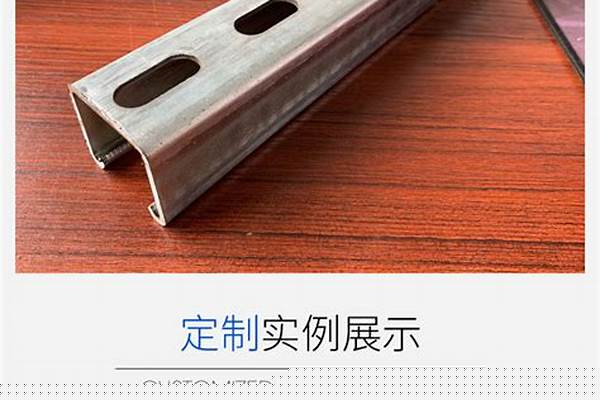 不锈钢c型钢厂家/a_不锈钢c型钢厂家